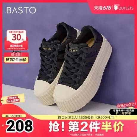 百思图2025春季新款时尚户外运动板鞋厚底女休闲鞋I7591AM5商品大图