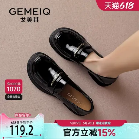 戈美其漆皮乐福鞋女2025新款复古英伦风jk小皮鞋粗跟单鞋早春鞋子商品大图