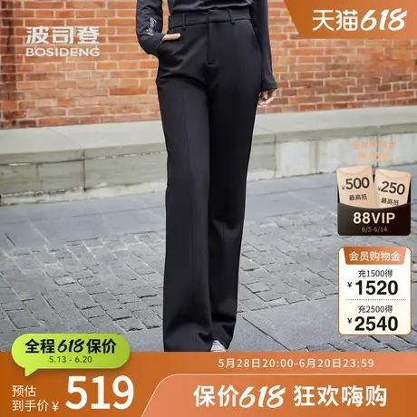 波司登羽绒裤女款外穿商务通勤微喇修身显瘦高腰显瘦女裤图片