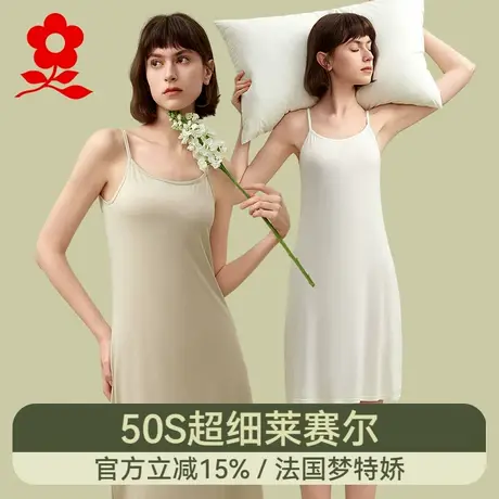梦特娇莫代尔吊带背心裙子女2025新款内搭中长款薄款白色上衣夏商品大图