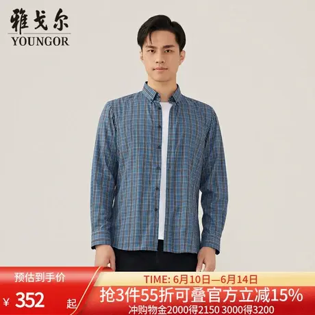 【商场同款】雅戈尔男士长袖衬衫春季新款官方商务休闲长袖衬衫男商品大图