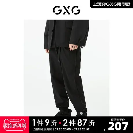 GXG男装 商场同款黑色收口长裤 22年秋季新品城市户外系列商品大图