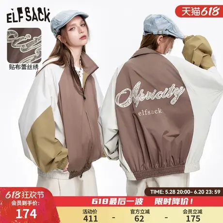 妖精的口袋撞色蕾丝绣外套女2025年春季新款宽松休闲复古夹克上衣图片