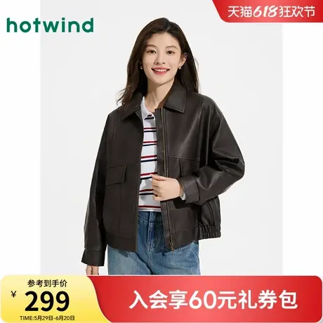 热风女士pu皮衣外套女2025年春季机车风上衣美拉德夹克外套女款春图片