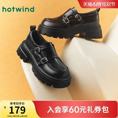 热风厚底乐福鞋女款2025年春季新款百搭增高黑色小皮鞋英伦风单鞋商品大图