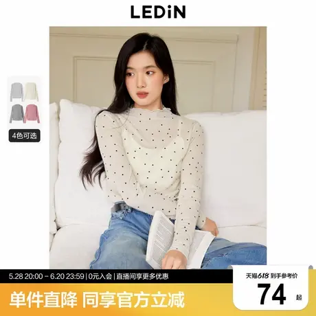 乐町甜美波点百搭针织衫春季新款针织衫打底衫内搭上衣女长袖T恤商品大图
