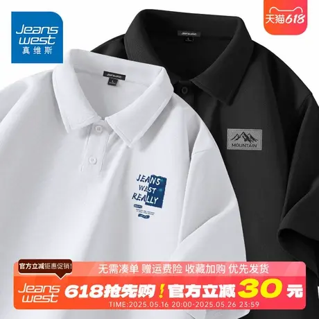 GV真维斯白色polo衫男款短袖夏季重磅华夫格半袖男宽松翻领上衣D商品大图