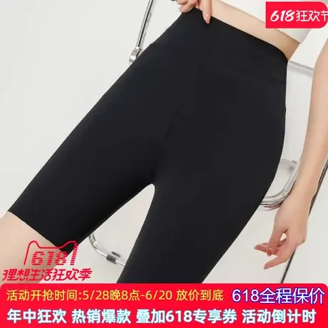 真丝五分鲨鱼裤桑蚕丝薄款外穿打底裤无痕安全裤防走光瑜伽芭比裤商品大图