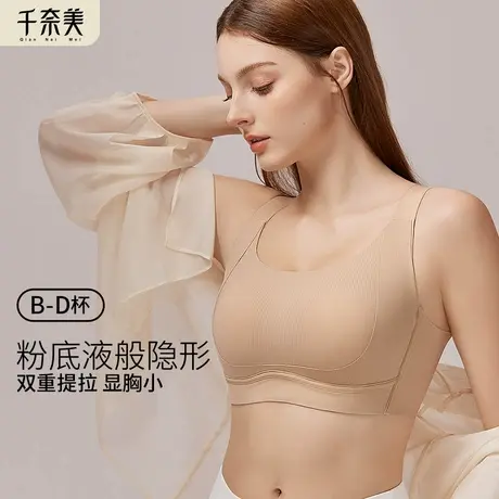 千奈美提拉内衣女薄款大胸显小兔耳杯防下垂无痕调整型收副乳文胸商品大图