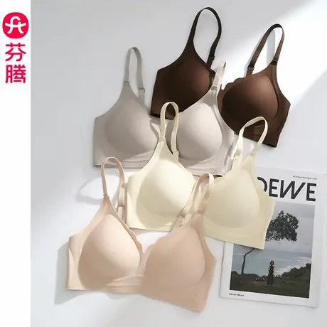芬腾新款内衣女士上托聚拢防下垂性感光面无痕无钢圈收副乳文胸罩图片