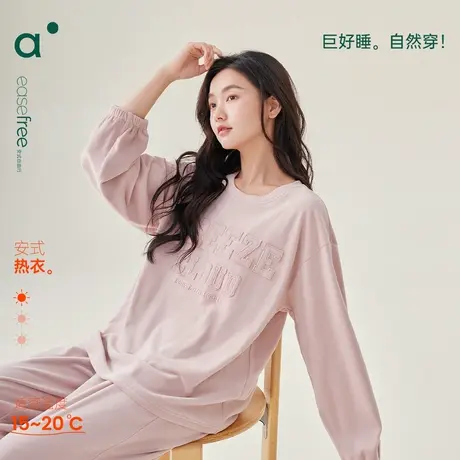 安之伴【巨保暖】秋冬珊瑚绒睡衣女简约宽松可外穿套头家居服套装商品大图