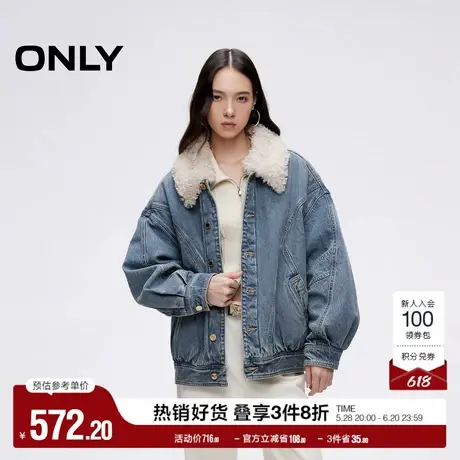 ONLY奥莱夏季时尚百搭牛仔翻领落肩宽松棉服女图片