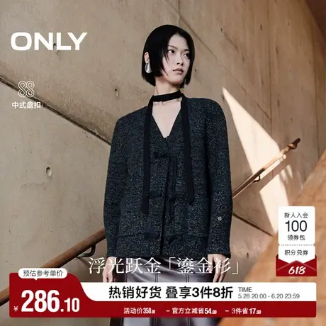 ONLY奥莱2025夏季新款国风新中式盘扣宽松V领开衫针织衫女图片