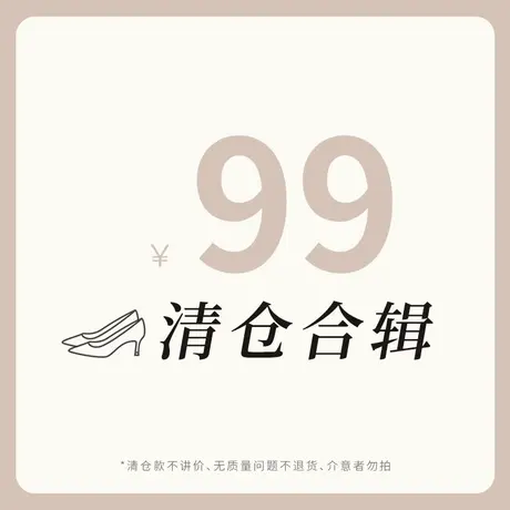 爱丽拉女鞋真皮断码黑色高跟鞋夏季不累脚通勤日常款单鞋商品大图