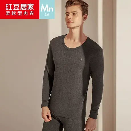 纯棉秋衣秋裤男士薄款红豆棉毛衫居家全棉青年秋冬季保暖内衣套装图片
