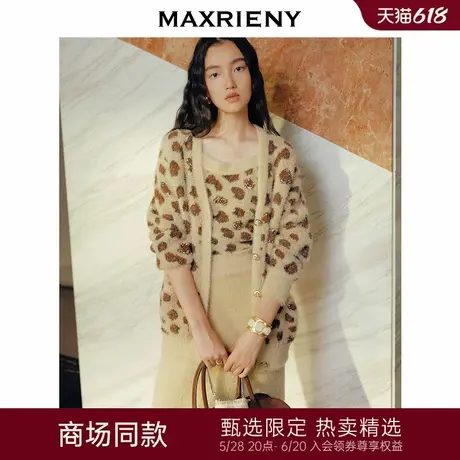 【冬日逸境-商场同款】MAXRIENY钉珠豹纹复古开衫外套女24冬新款图片