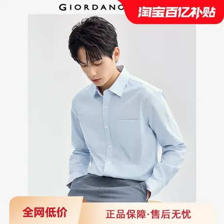 佐丹奴衬衫外套男新款通勤商务正装拼接口袋长袖条纹衬衣18044629图片
