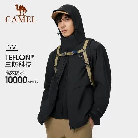 【非卖品】Camel骆驼三防冲锋衣男款春秋季三合一户外防水防风登商品大图