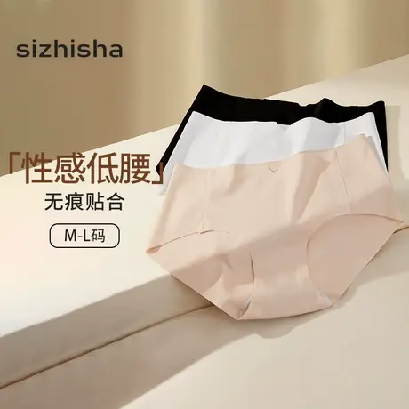 内裤女士100%纯棉全棉裆女生短裤透气薄款舒适包臀无痕少女短裤商品大图