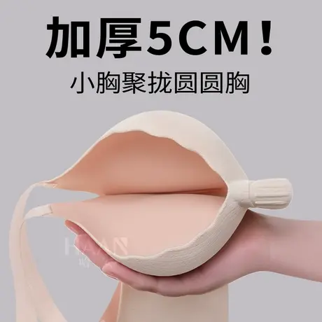 超厚馒头杯小胸女加厚5厘米平胸专用文胸aa杯新款不空杯无痕内衣商品大图