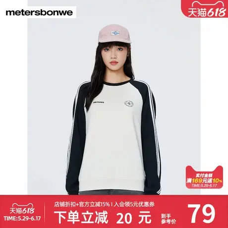 美特斯邦威卫衣女士时尚舒适百搭时尚潮流气质拼色气质上衣长袖商品大图