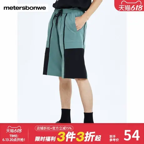 美特斯邦威休闲短裤男夏季时尚休闲百搭撞色宽松潮流五分针织短裤图片