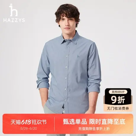 【商场同款】Hazzys哈吉斯2025春夏新款男士休闲长袖衬衣外套上衣商品大图