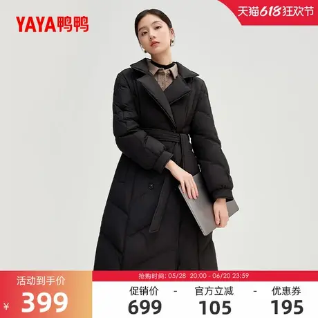 鸭鸭羽绒服女款2024冬季反季加厚中长款西装领系带显瘦保暖外套S商品大图