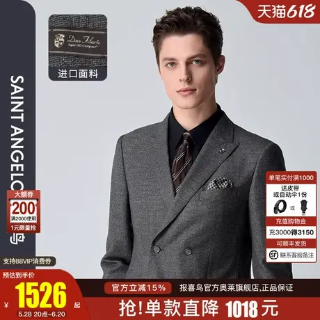 报喜鸟2024秋季门店同款男士商务休闲正装西服单上衣羊毛品质西装商品大图