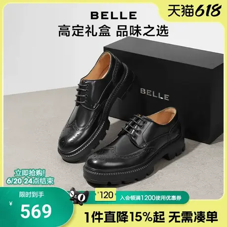 百丽男鞋礼盒款布洛克正装皮鞋男厚底增高德比鞋通勤鞋子A1442AM4商品大图
