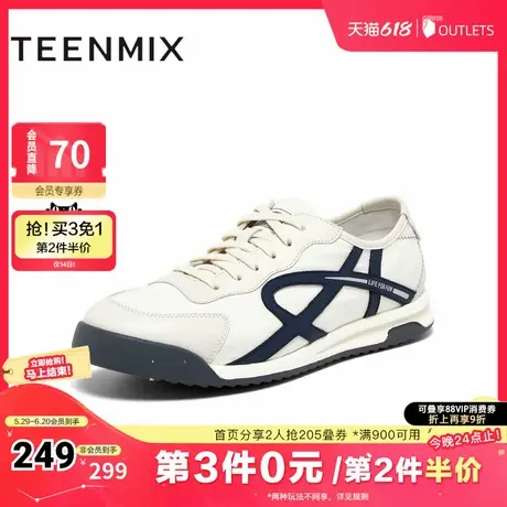 天美意秋新款商场同款复古百搭舒适男阿甘德训鞋EQT03CM4图片