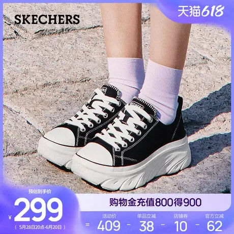 Skechers斯凯奇夏女鞋经典百搭帆布鞋厚底增高休闲鞋软底舒适透气商品大图