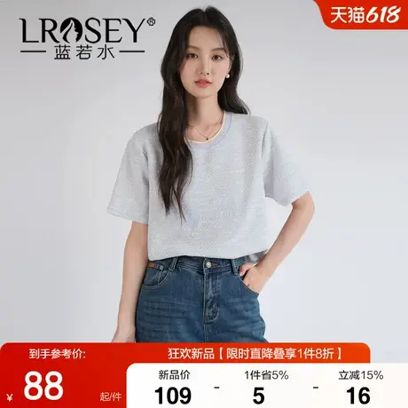 蓝若水大码女装2025夏季新款刺绣字母肌理感T恤胖MM韩系减龄上衣商品大图