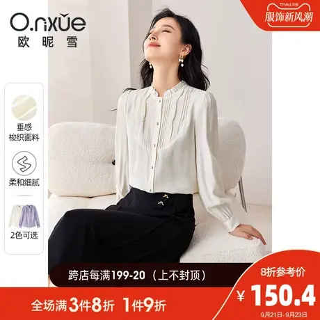 欧昵雪2023秋季新款气质木耳边立领减龄衬衫女长袖直筒设计感衬衣商品大图