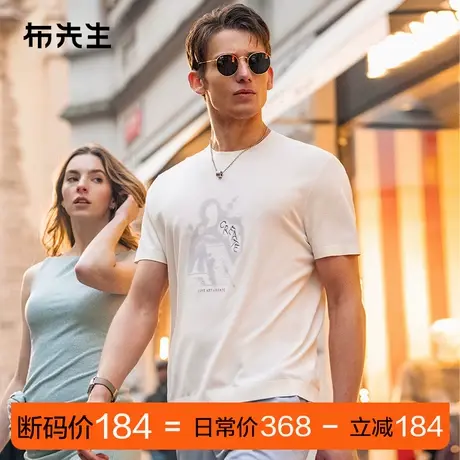 MrBu布先生涂鸦刺绣印花T恤2025夏季凉感透气男款上衣ET16173断码图片