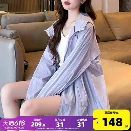 唐狮2025春夏新款女防晒外套轻薄透气休闲百搭连帽紫色连帽上衣wp商品大图