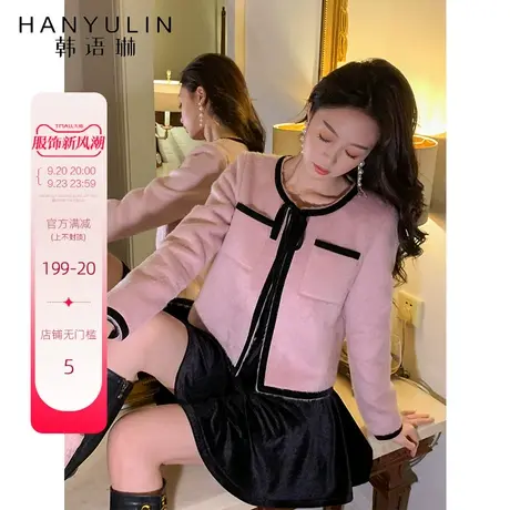 韩语琳小香风外套女2023新款爆款设计感小众春秋季高级感粉色上衣商品大图