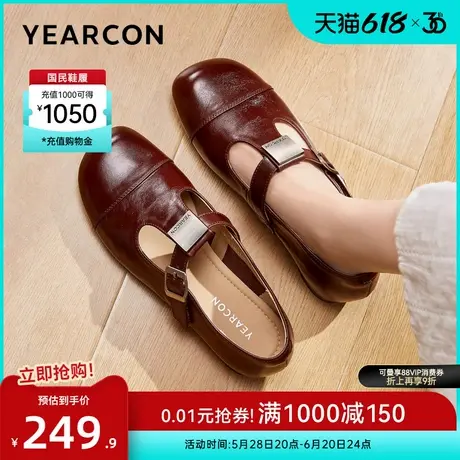 意尔康女鞋2025秋季真皮乐福鞋T型皮鞋复古低跟玛丽珍单鞋配裙子商品大图