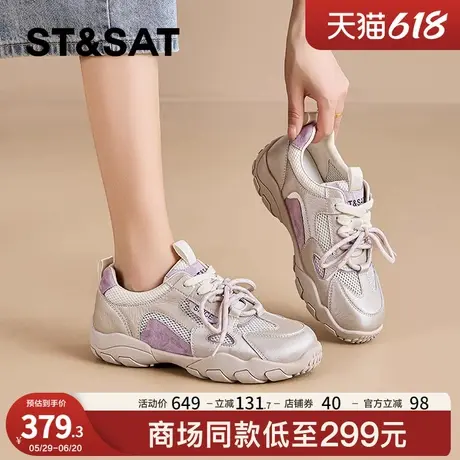 星期六厚底透气阿甘鞋女2025超火新款厚底增高运动鞋网面德训鞋子商品大图