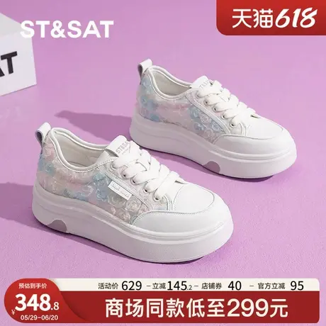 星期六厚底小白鞋女2025新款夏季网面透气轻便舒适百搭休闲运动鞋商品大图