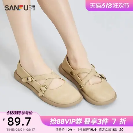 三福单鞋女春季温婉甜美田园风交叉设计丑萌娃娃头女鞋840462商品大图