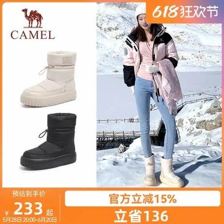 骆驼女鞋2025冬季新款中筒雪地靴厚底加绒加厚保暖东北棉鞋女短靴图片