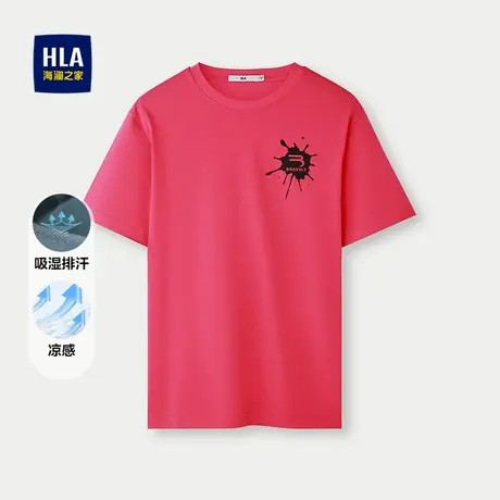 HLA/海澜之家吸湿排汗短袖T恤2025春夏新凉感时尚潮流透气短袖男商品大图