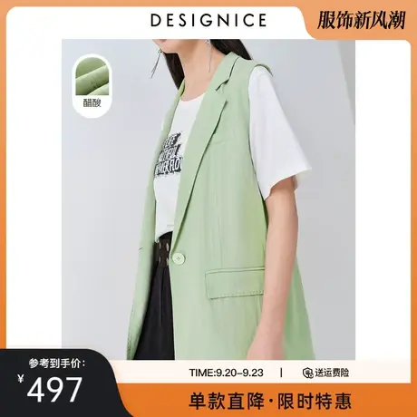 【轻奢系列】商场同款迪赛尼斯夏新款无袖三醋酸西装领马甲女商品大图