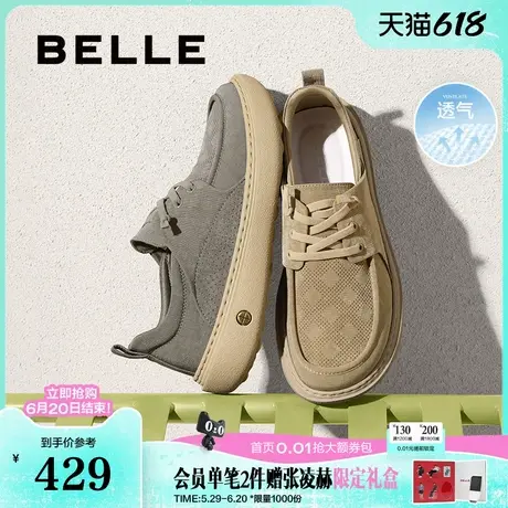 百丽男鞋免系带透气布鞋2025新款夏季商场厚底休闲爸爸鞋8SW01BM5商品大图