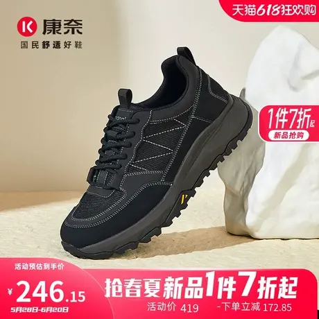 康奈防滑耐磨登山鞋男鞋2025春季新款系带休闲运动鞋时尚跑步鞋子商品大图