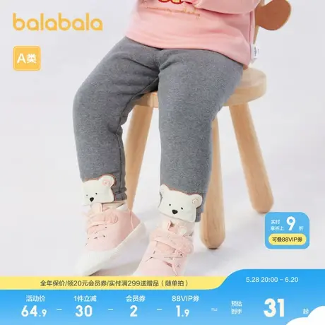 巴拉巴拉女童加棉裤子打底裤儿童秋冬宝宝充棉保暖棉裤舒适萌趣图片