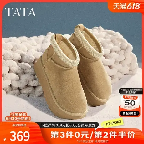 TATA他她厚底保暖冬季雪地靴女靴加绒短靴毛毛鞋2024新款CDD02DD4商品大图