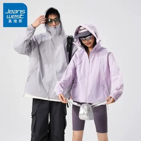 N5真维斯UPF100+原纱防晒衣男夏季带面罩情侣防晒服男士轻薄外套图片