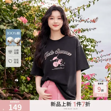 秋水伊人休闲简约上衣2025年夏季新款女气质通勤圆领荔枝花型T恤图片